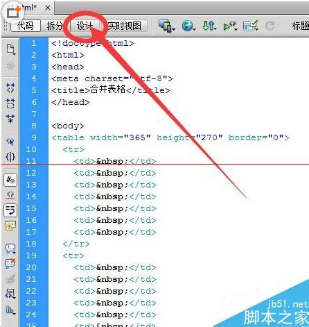Dreamweaver6.0中文版免费下载-Dreamweaver 6.0官方中文版免费版【附序列号】 - 淘小兔