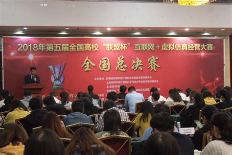 中国高校外语慕课联盟成立大会专题报告 - U讲堂 - Unipus