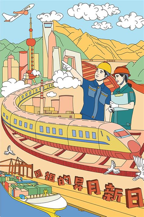 中国世界之最|插画|创作习作|TING雨淼淼 - 原创作品 - 站酷 (ZCOOL)