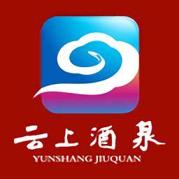 云上酒泉官方版下载-云上酒泉app下载v3.3.2 安卓版-2265安卓网