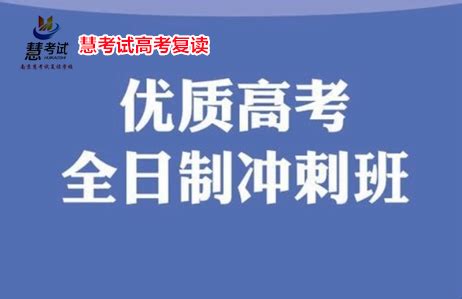 【稳定签到】南京江北新区全日制初三升高一辅导学校费用-二牛网