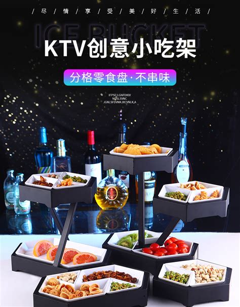 酒吧KTV不锈钢发光水果盘LED水果拼盘创意小吃盘小吃碟三层果盘架-阿里巴巴