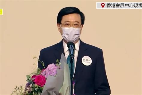 李家超当选香港特别行政区第六任行政长官人选 _凤凰网视频_凤凰网