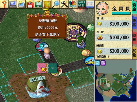 大宇资讯经典游戏《大富翁4》《典藏大富翁》现已登陆Steam
