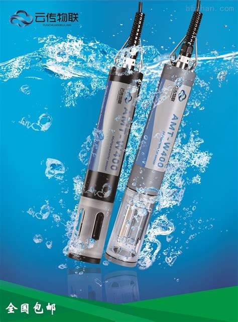 水质盐分传感器、水质EC传感器 东方鑫鸿 DF-EC-环保在线