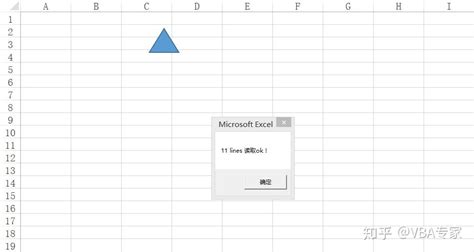 Excel VBA怎么实现整行/列的遍历-百度经验