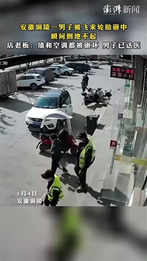 一名男子跳楼砸中过路女子 两人均身亡(图)_凤凰资讯