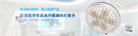 上海昆亚医疗器械股份有限公司 - 启信宝