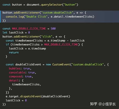 怎么创建 JavaScript 自定义事件 - 知乎