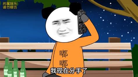 大远哥非主流头像