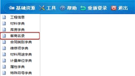 视频教程广联达BIM精装修算量零基础新手入门_腾讯视频