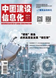 期刊杂志｜《工程与建设》2022年5期目录摘要及介绍 - 知乎