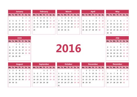 2016年日历全年表 模板E型 免费下载 - 日历精灵
