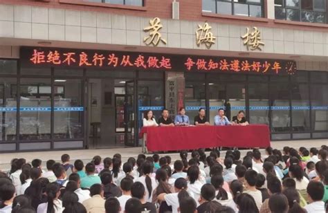 开学第一课 “未”你而来——富平县人民检察院检察官走进东上官初级中学-富平检察-富平政法网