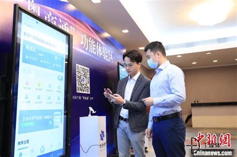 广东优化涉企移动服务 市场主体注册用户突破300万-T媒体