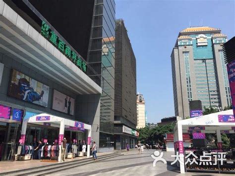 重庆重百南坪商场商场商铺出租/出售-价格是多少-重庆商铺-全球商铺网