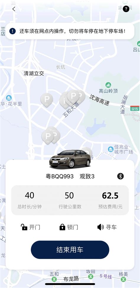 联动云APP4.0发布！春节租车钜惠，3天起租！-新浪汽车
