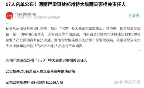 河南新县人大代表郑州阻挠执法 称交警态度不好 法律新闻 烟台新闻网 胶东在线 国家批准的重点新闻网站
