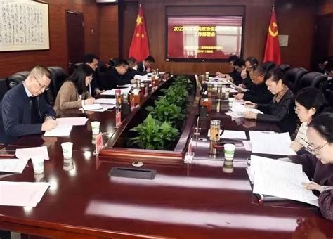 学院召开政治生态分析研判工作推进会议-武汉船舶职业技术学院