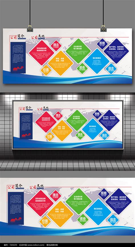 商务企业介绍项目推广宣传PPT模板下载_红动中国