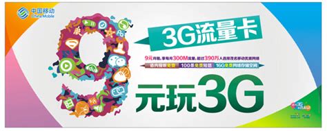 携手中国移动 戴尔发布3G上网本mini10_移动3G上网本_太平洋电脑网PConline