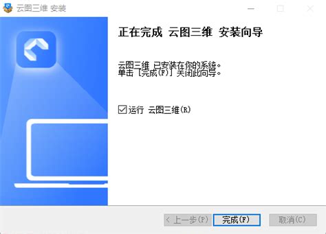 【POP云图官方版】POP云图设计软件官方版下载 v1.4.7 安卓版-开心电玩