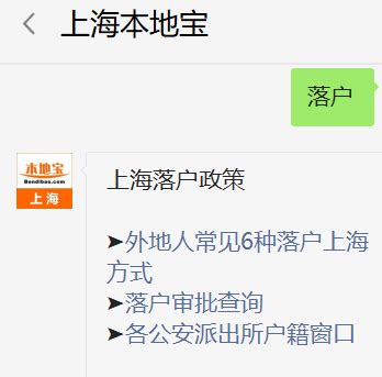 上海各区人才服务中心电话及地点一览表- 上海本地宝