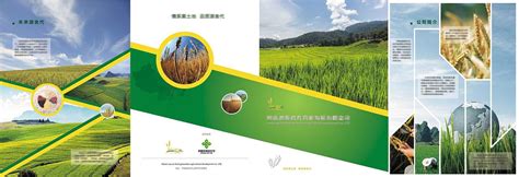 北京市农业技术推广站图册_360百科