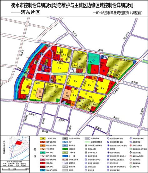 衡水市城市总体规划（2016——2030年）-河北省城乡规划设计研究院有限公司