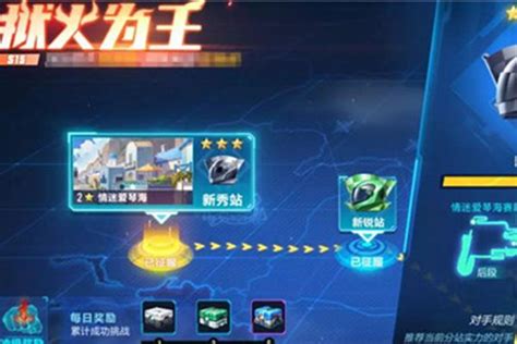 《QQ飞车》手游圣光雪狐车获取攻略 赛车获取途径分享_九游手机游戏