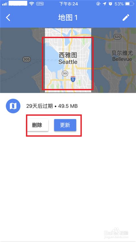 谷歌地图怎么下载离线地图