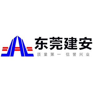 新闻资讯-中青建安建设集团有限公司——官方首页