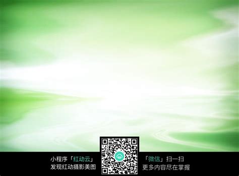 白绿色背景图图片