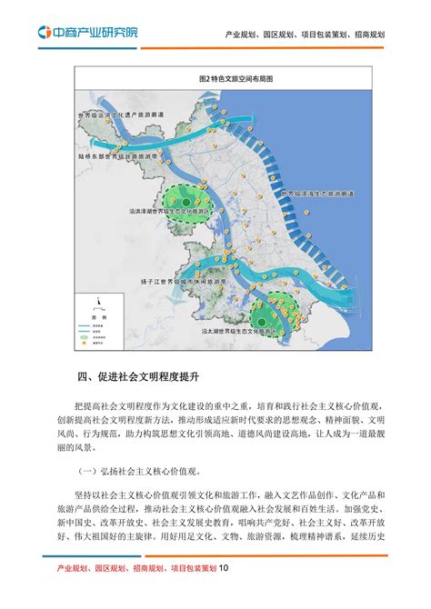 一图读懂 ｜《广州市文化和旅游发展“十四五”规划》