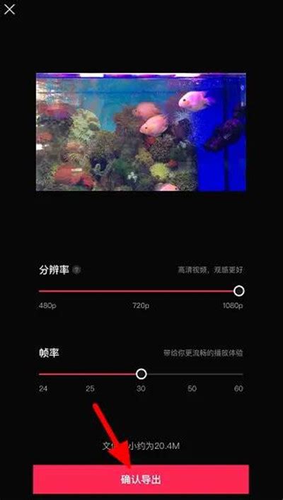 剪映怎么制作视频模板_360新知