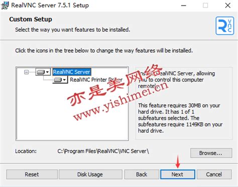 VNC远程控制软件破解版|RealVNC Enterprise V6.9.0 破解版下载_当下软件园