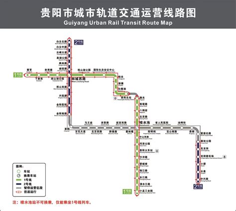 贵阳1号线地铁站地图一览，附贵阳地铁1号线运营路线图- 贵阳本地宝