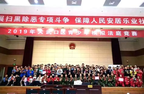 大武口区举办2019年青少年模拟法庭竞赛-宁夏新闻网