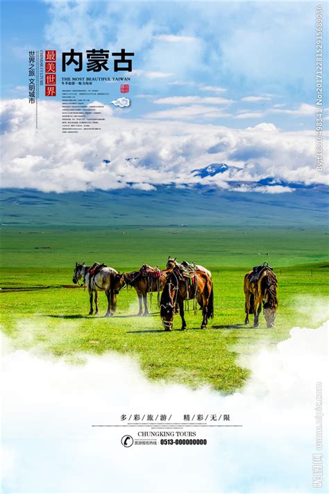2021内蒙古网红景点排名_旅泊网