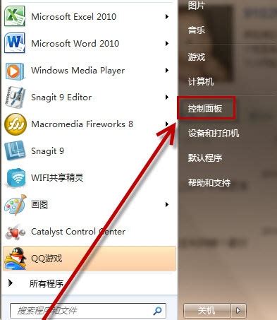 Win7系统损坏无法开机怎么办？ - 知乎