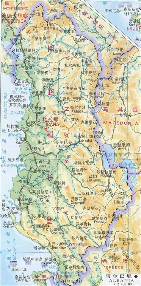 阿尔巴尼亚地图图片