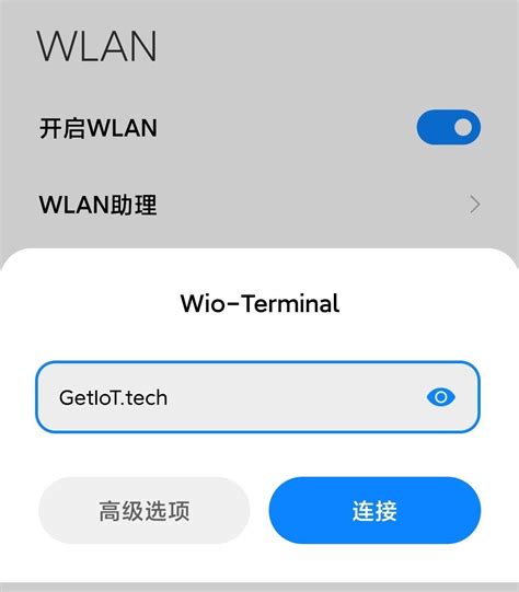 Wio Terminal 无线 WiFi 配置 | 人人都懂物联网