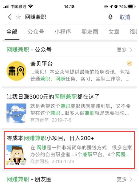 微信搜一搜seo算法逻辑，每天吸引300个精准客户_凤凰网视频_凤凰网