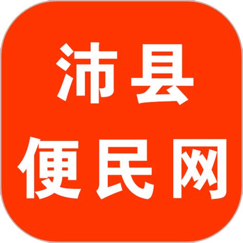 沛县便民网app下载-沛县便民网官方版下载v7.1.0 安卓版-9663安卓网