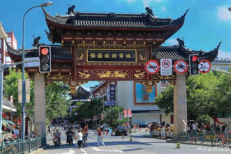 上海黄浦老城厢历史文化风貌区