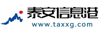 深圳市国泰安信息技术有限公司 - 海大公装 - 海大装饰集团