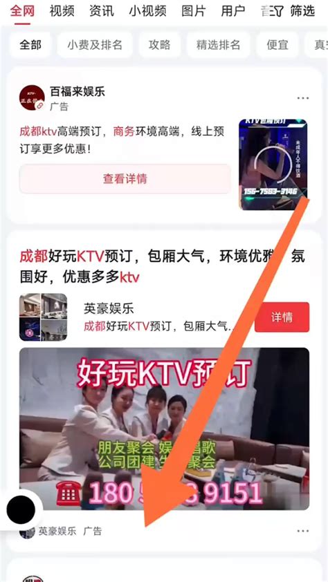 抖音ktv开户_高清1080P在线观看平台_腾讯视频
