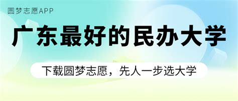 广州市信息技术职业学校2023年秋季招生计划抢先知！ - 职教网