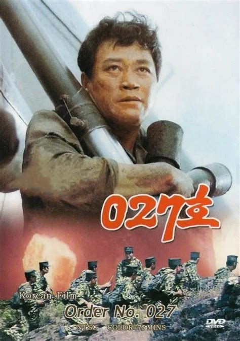 36年前的谍战惊险动作片，朝鲜版战狼，曾引进中国风靡一时