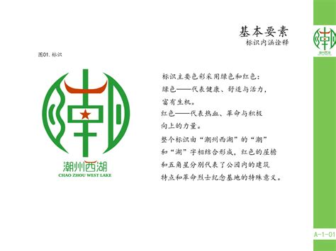 潮汕工夫茶 · LOGO设计|平面|Logo|Wayne6 - 原创作品 - 站酷 (ZCOOL)